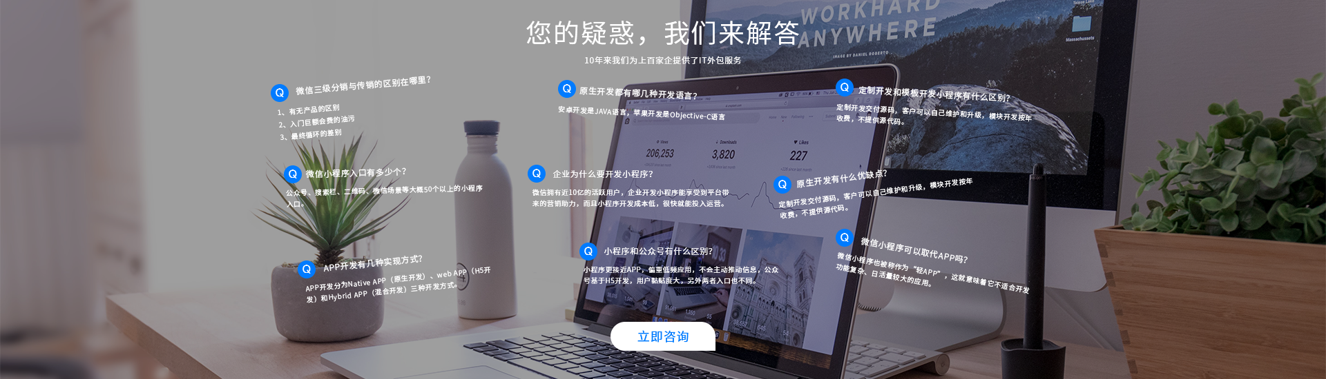 天迅达科技-国家高新技术企业
