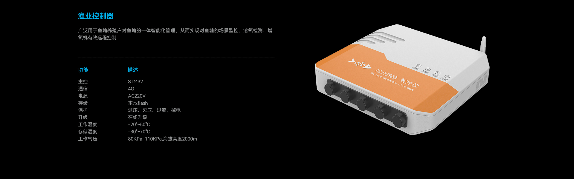 芯蚁硬件开发设计-硬件定制