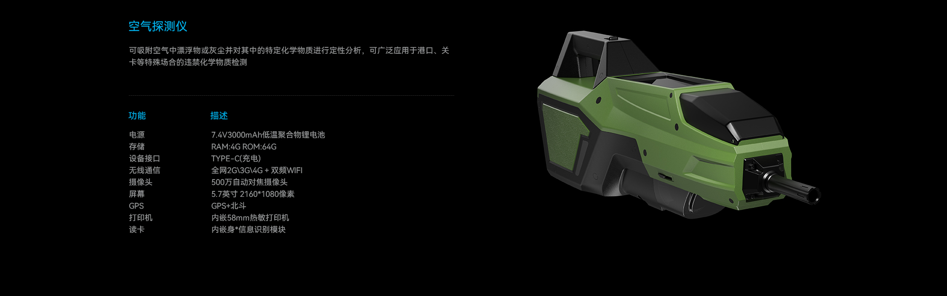 芯蚁硬件开发设计-硬件定制