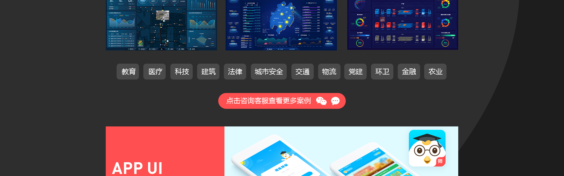 尖尖上创意-8年品质设计