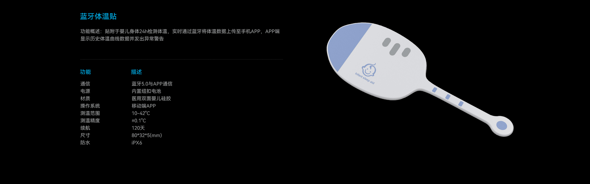 芯蚁硬件开发设计-硬件定制