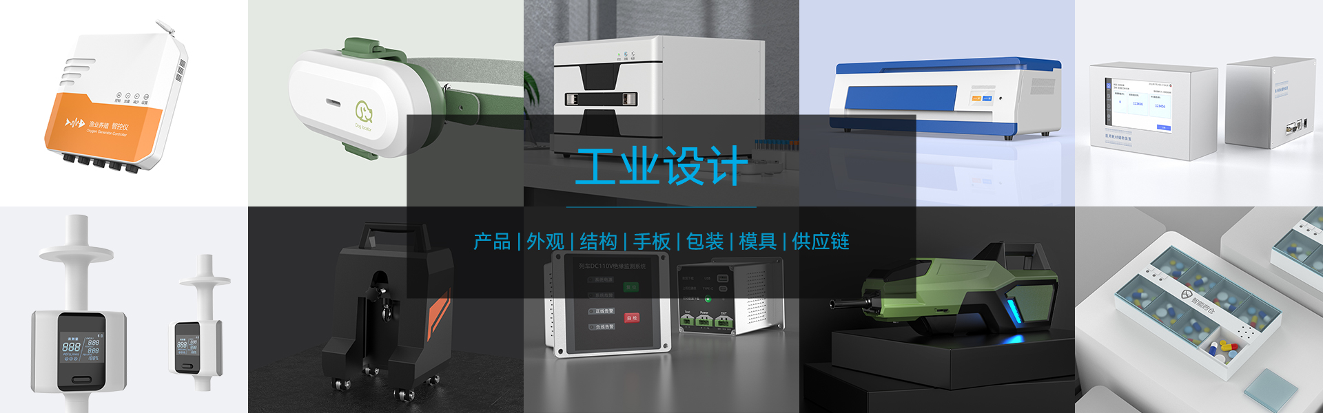 芯蚁硬件开发设计-硬件定制