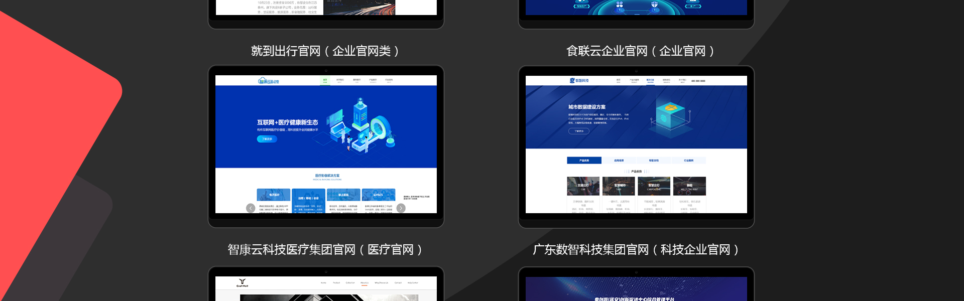 尖尖上创意-8年品质设计