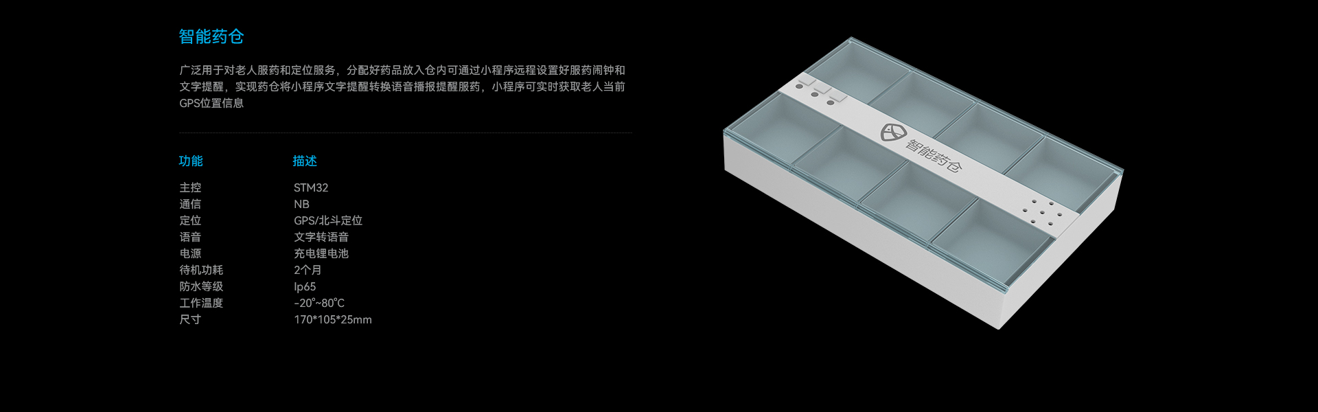 芯蚁硬件开发设计-硬件定制