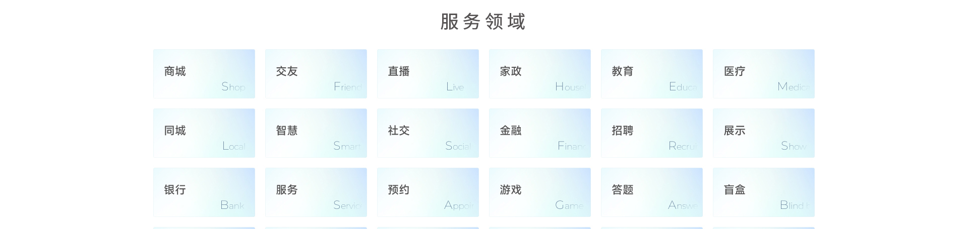百榮科技-12年專注開發(fā)