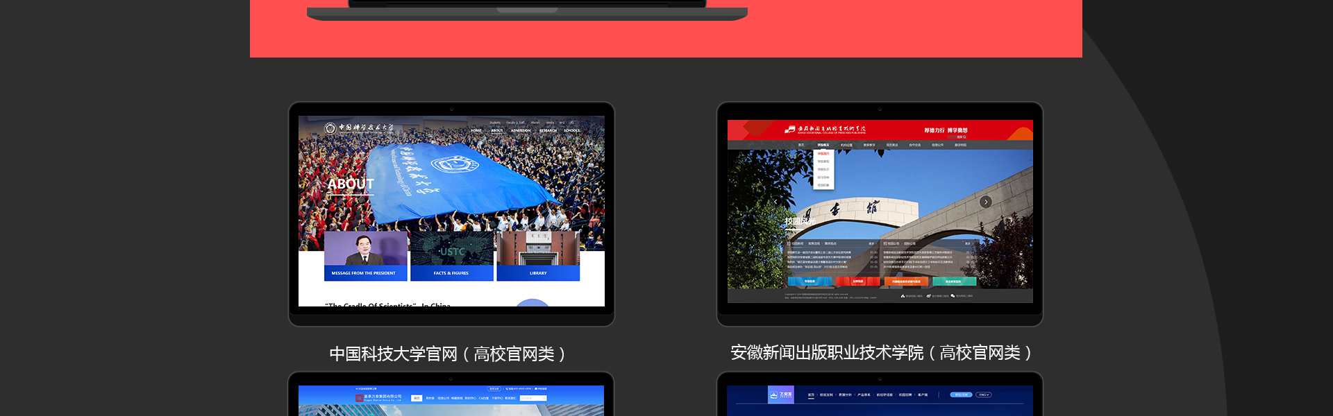 尖尖上创意-8年品质设计