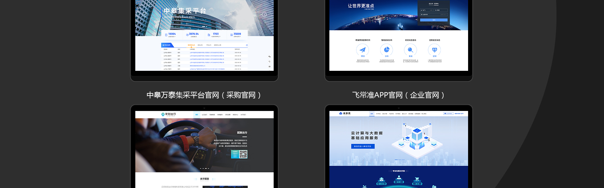 尖尖上创意-8年品质设计