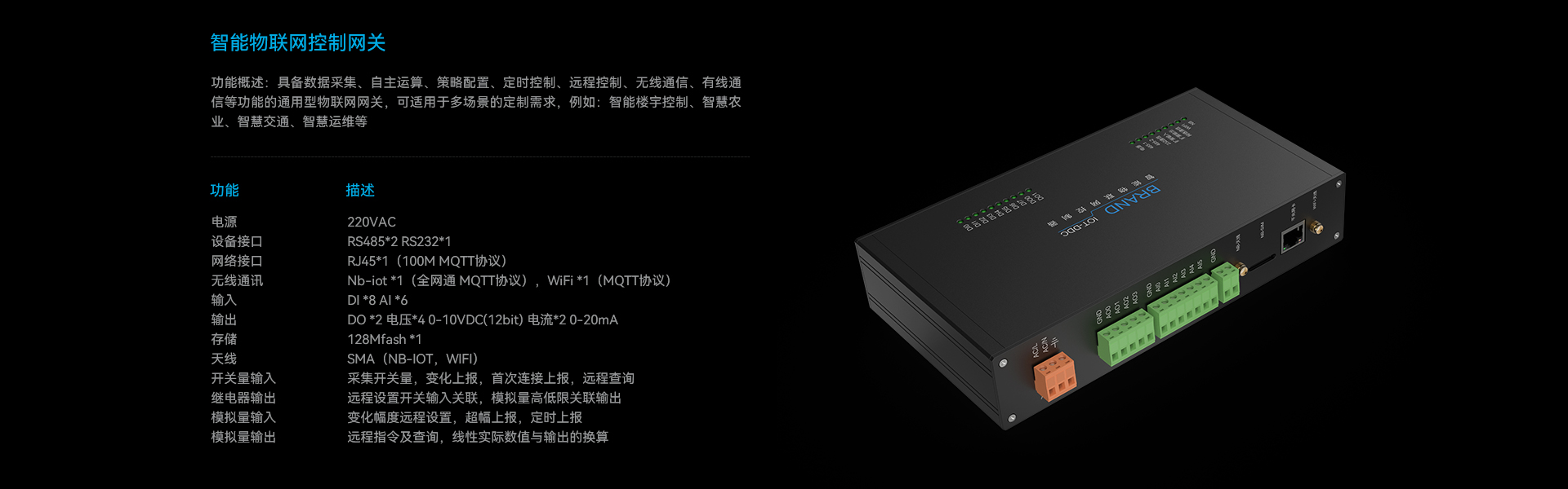 芯蚁硬件开发设计-硬件定制