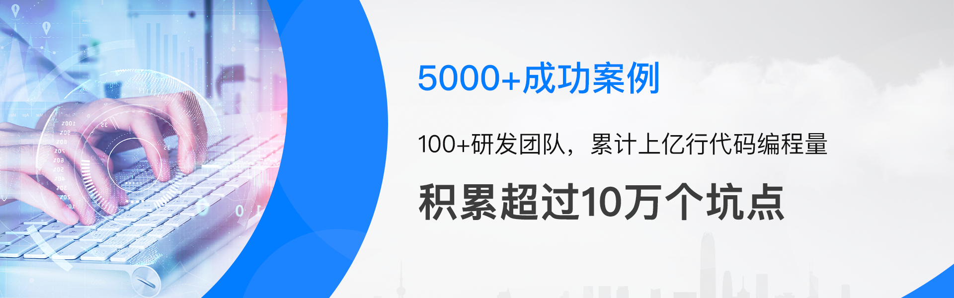 威之德信息-20年實(shí)體百人團(tuán)隊(duì)