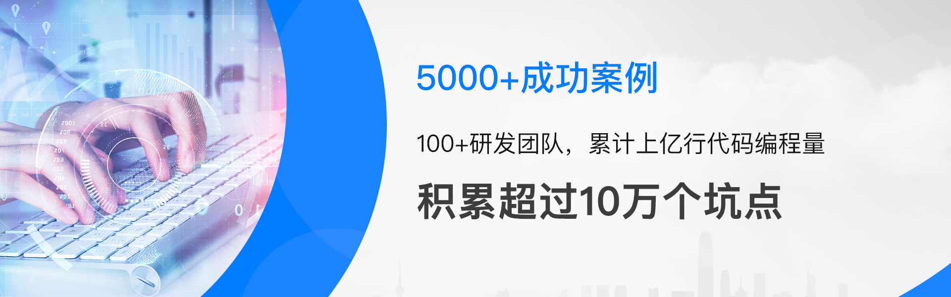 威之德信息-20年实体百人团队