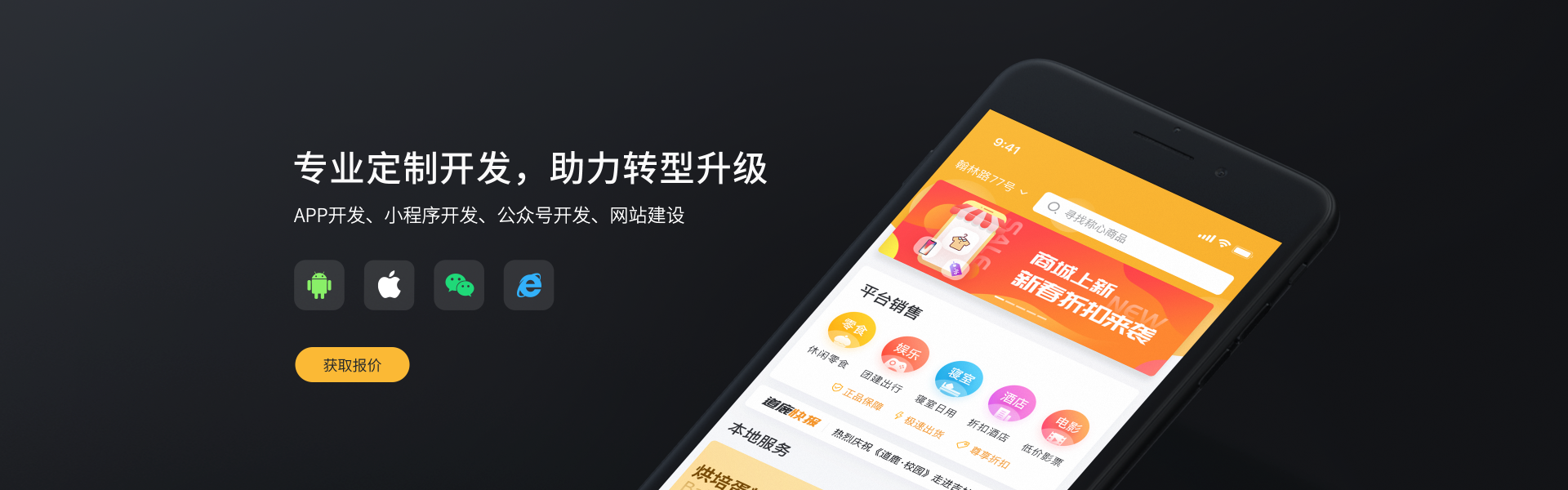 百榮科技-12年專注開發(fā)