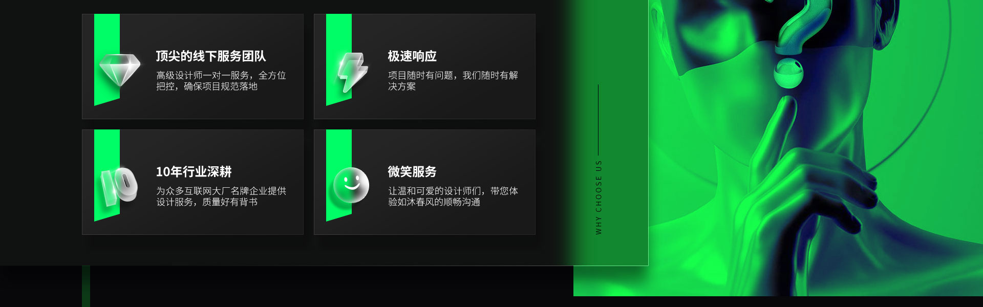 禾馬UI-專業(yè)UI設(shè)計(jì)團(tuán)隊(duì)