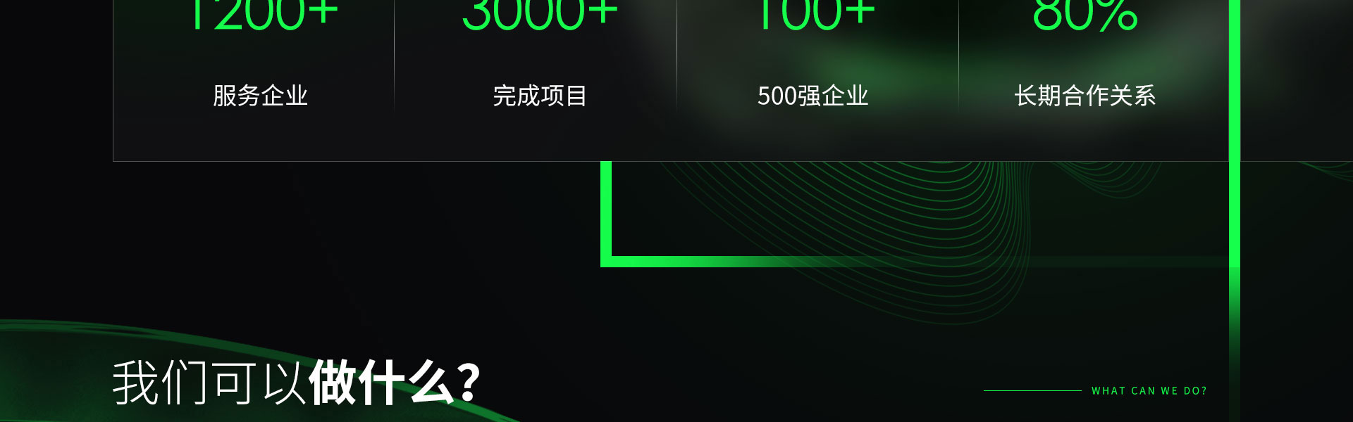 禾马UI-专业UI设计团队