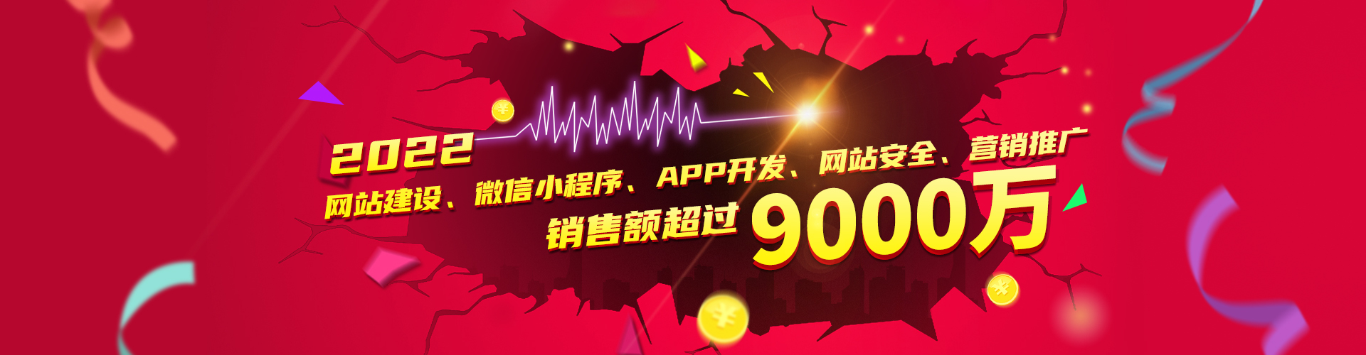 万户网络-20家实体公司-20年老牌-5万家案例