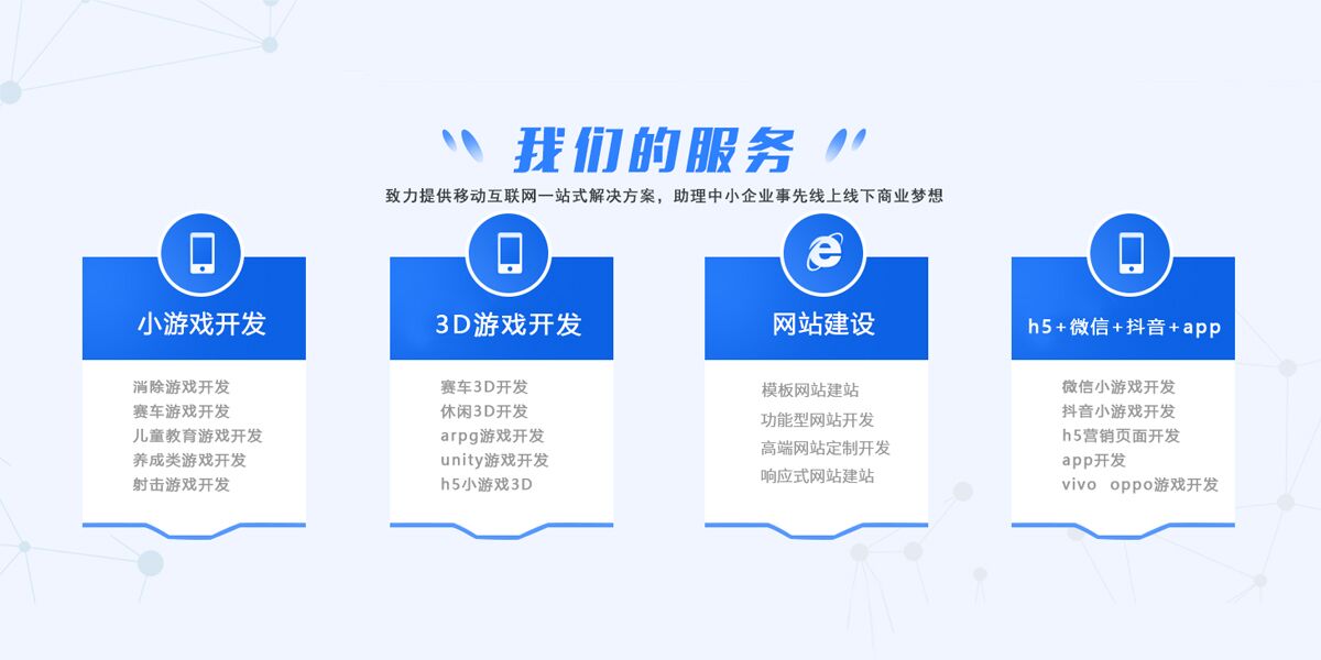 傲林网络-专注各类游戏定制开发