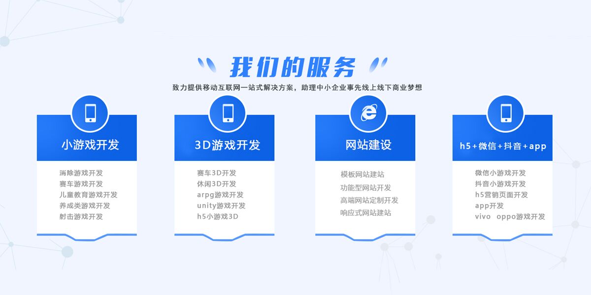 傲林网络-专注各类游戏定制开发