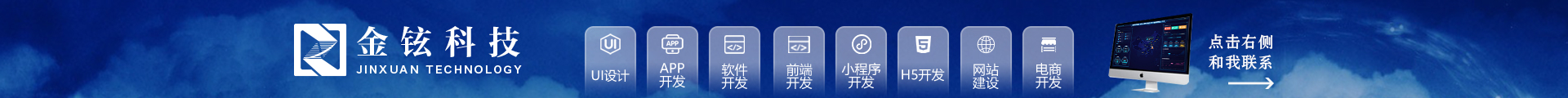 店铺招牌