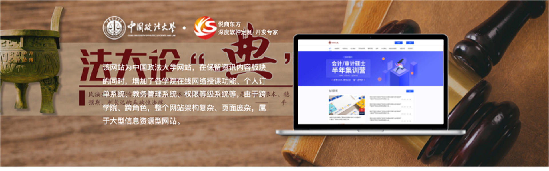 悅商東方-國家高新技術(shù)企業(yè)