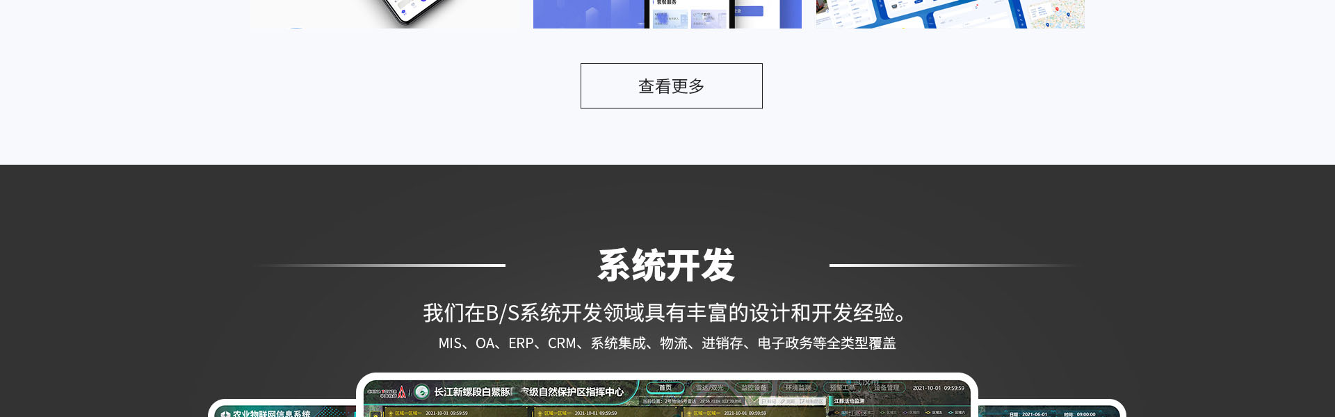 武漢中信互聯(lián)科技有限公司