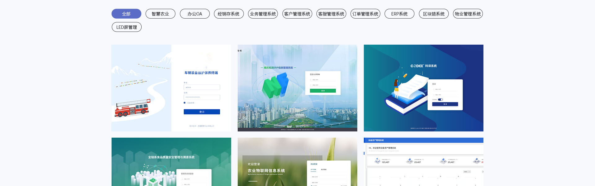 武漢中信互聯(lián)科技有限公司