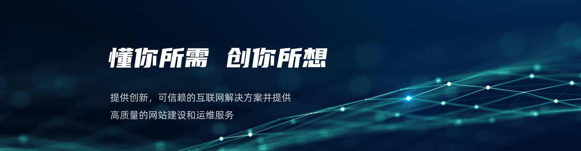 微搜信息科技-場景化應(yīng)用服務(wù)商