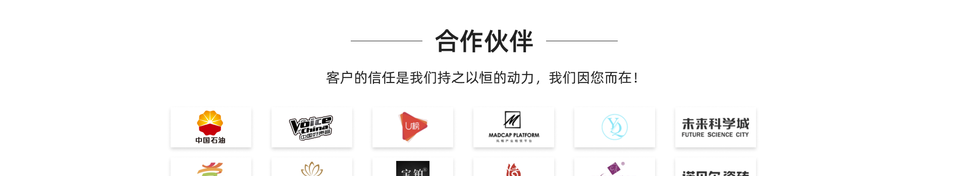 微搜信息科技-場景化應(yīng)用服務(wù)商
