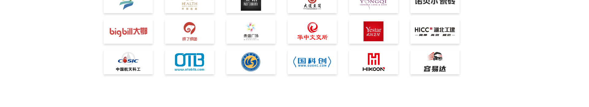 微搜信息科技-場景化應(yīng)用服務(wù)商