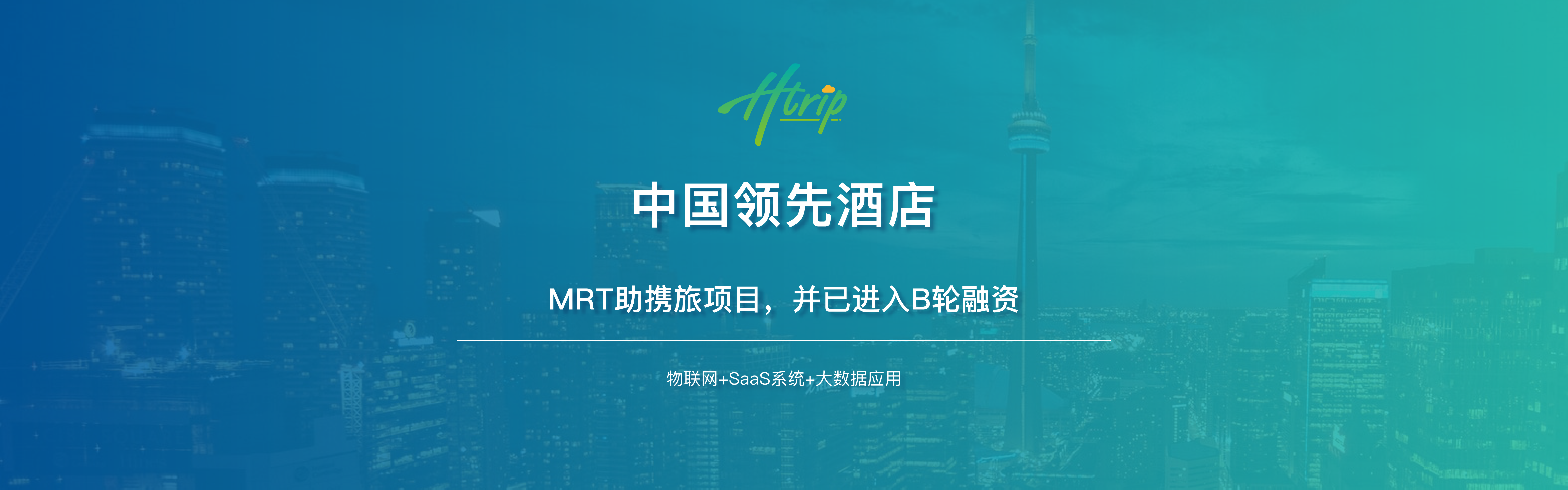 名锐讯动-广州本地专业定制开发