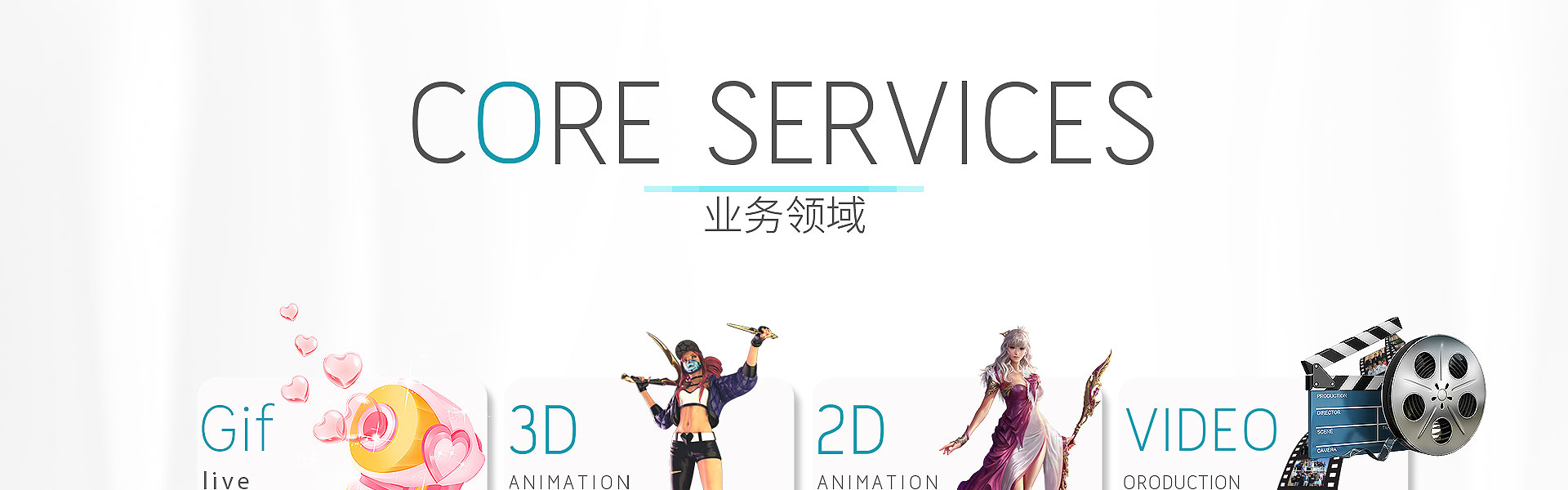 火鱼商业动画