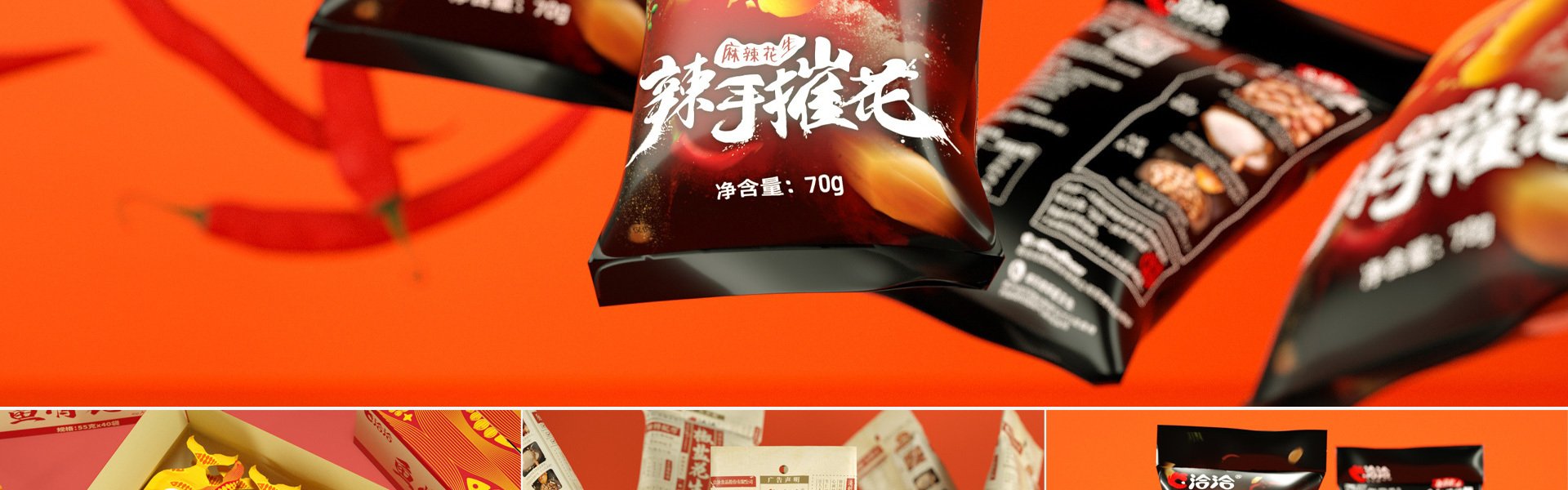 狮动策划设计-诚信16年直营店