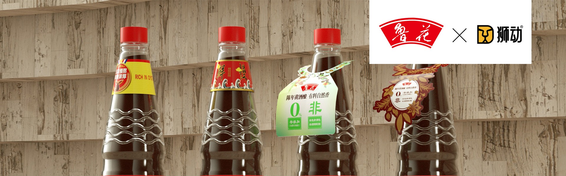 狮动策划设计-诚信16年直营店