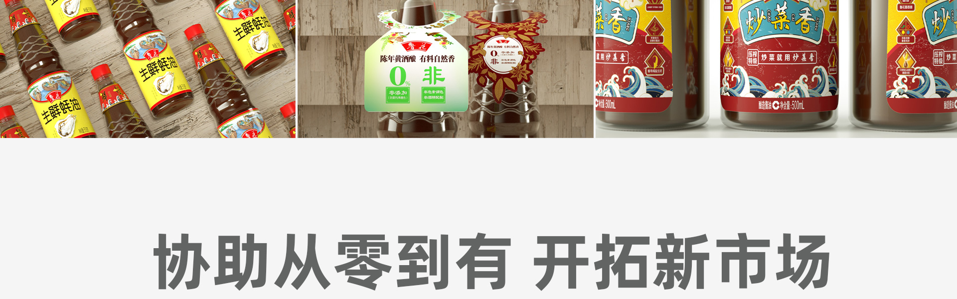 狮动策划设计-诚信16年直营店