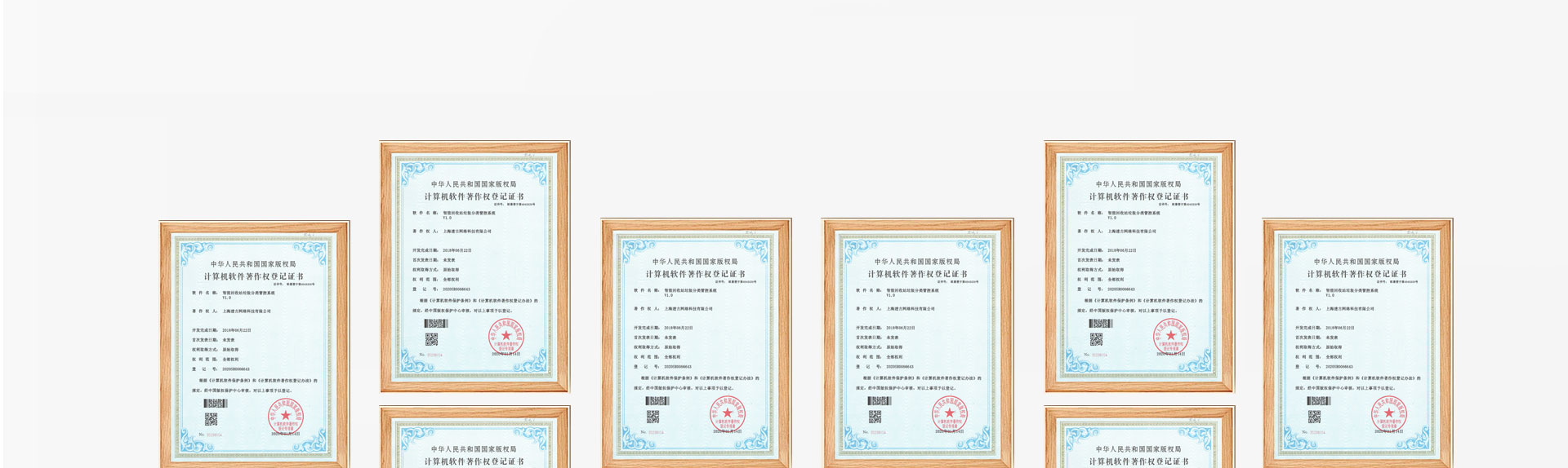 迷古科技-斬獲上海市科技成果一等獎