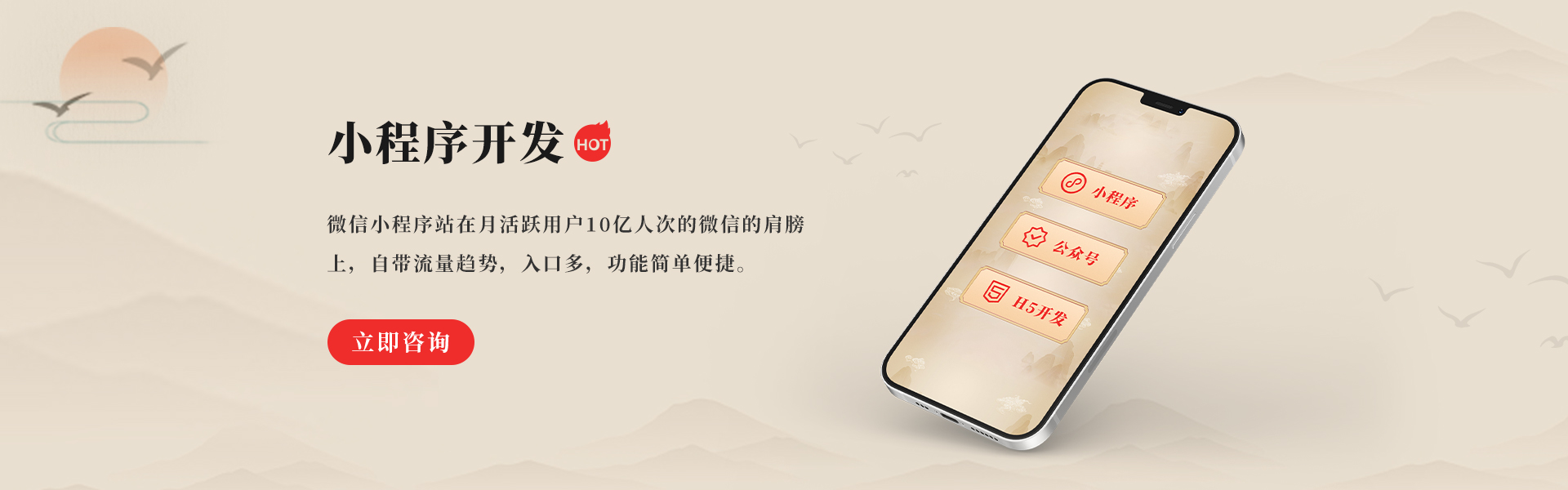 木风软件-国家高新企业15年店