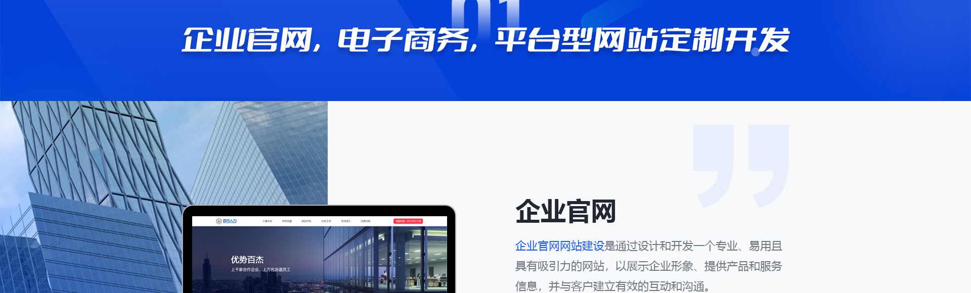 云企云商-20年软件开发