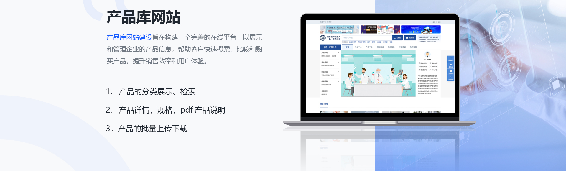 云企云商-20年软件开发