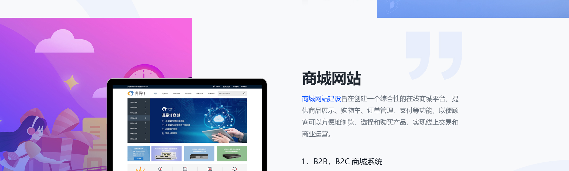 云企云商-20年软件开发