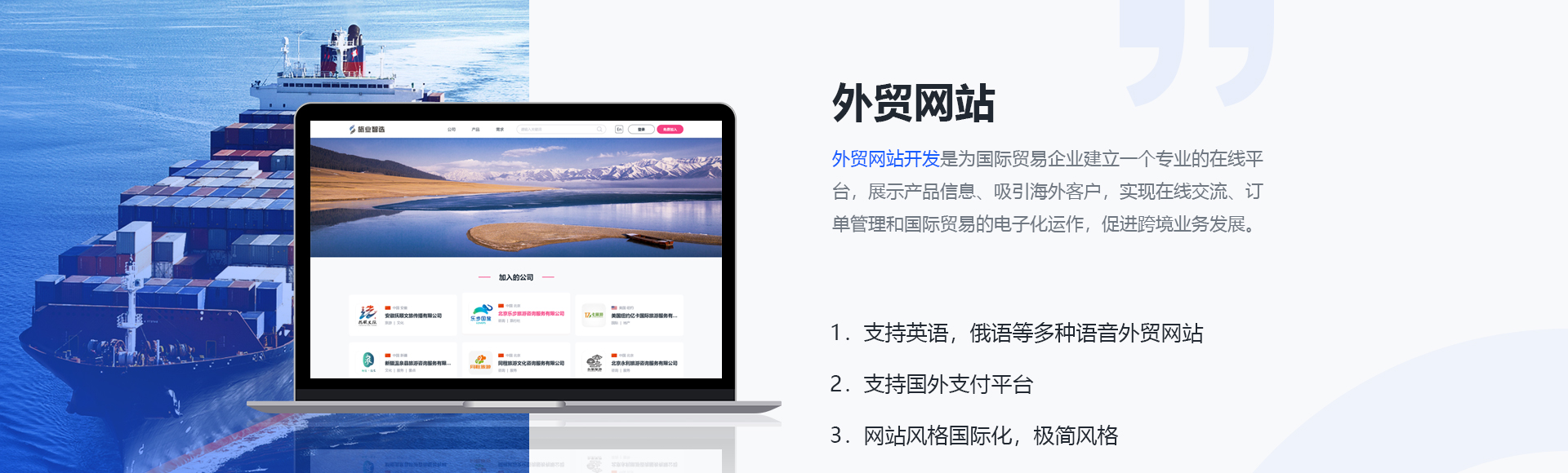 云企云商-20年软件开发