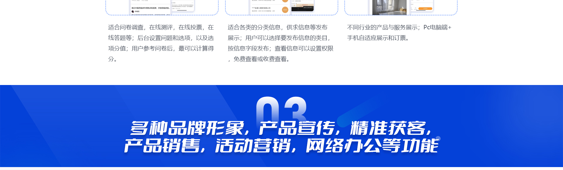 云企云商-20年软件开发