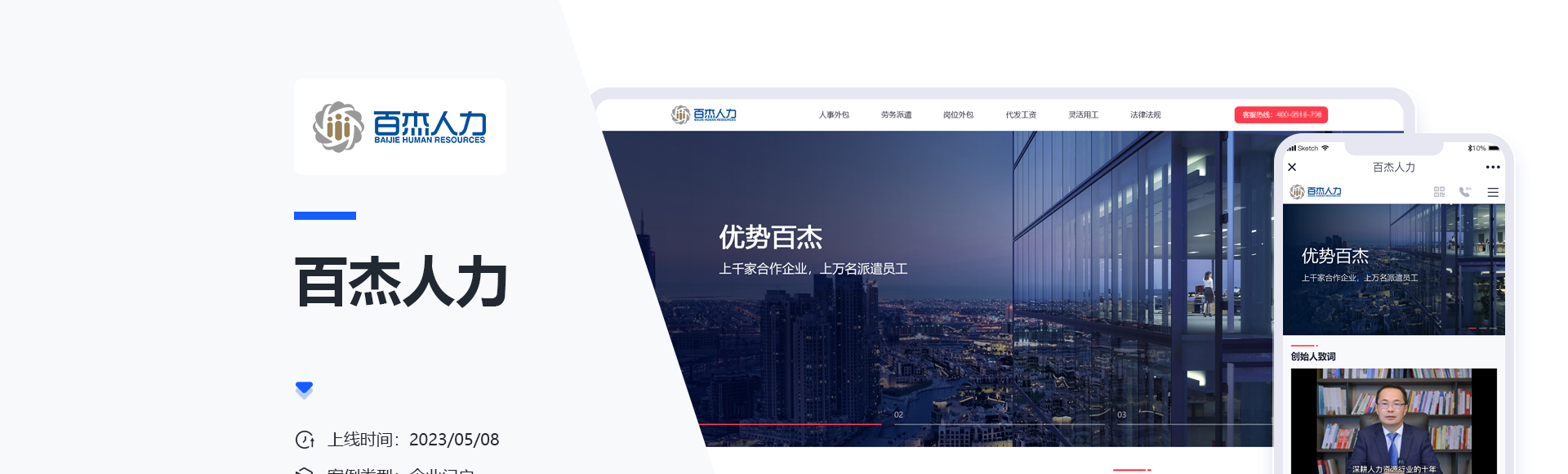 云企云商-20年软件开发