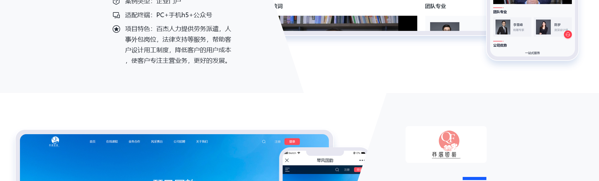 云企云商-20年软件开发