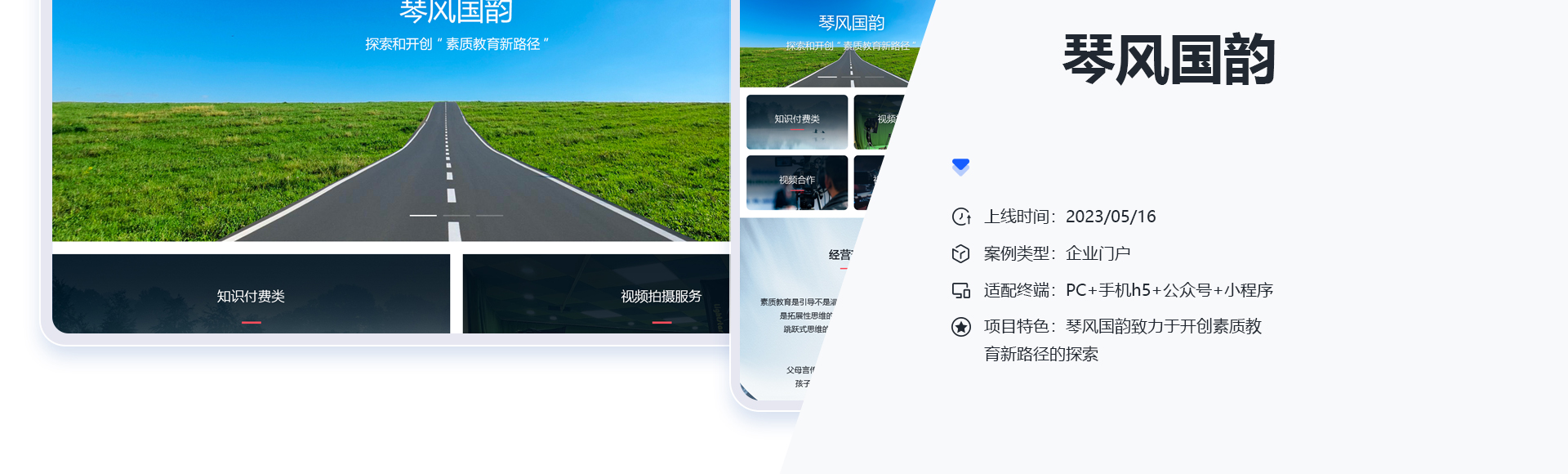 云企云商-20年软件开发