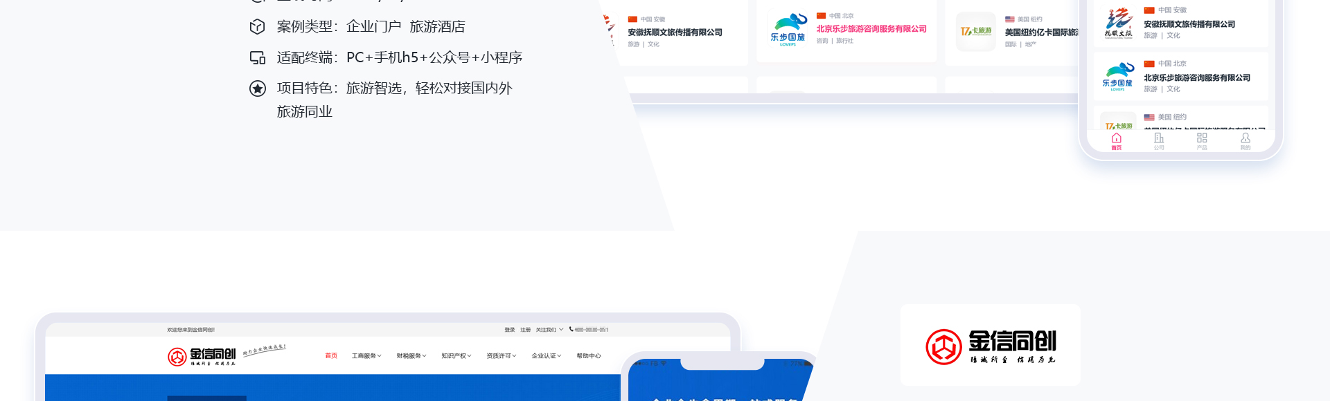 云企云商-20年软件开发