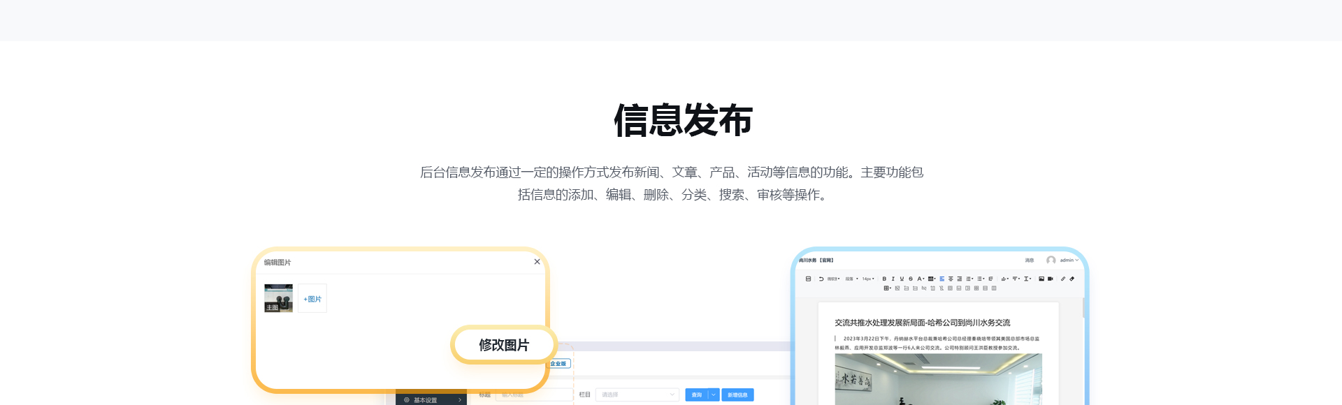 云企云商-20年软件开发