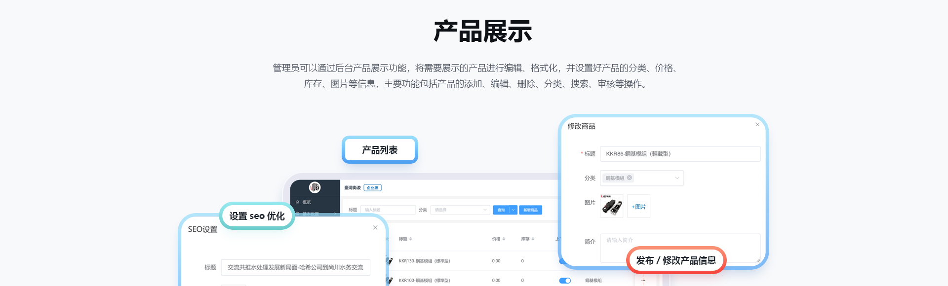 云企云商-20年软件开发
