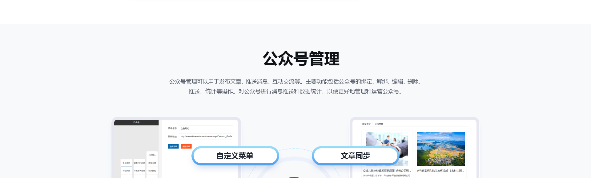 云企云商-20年软件开发