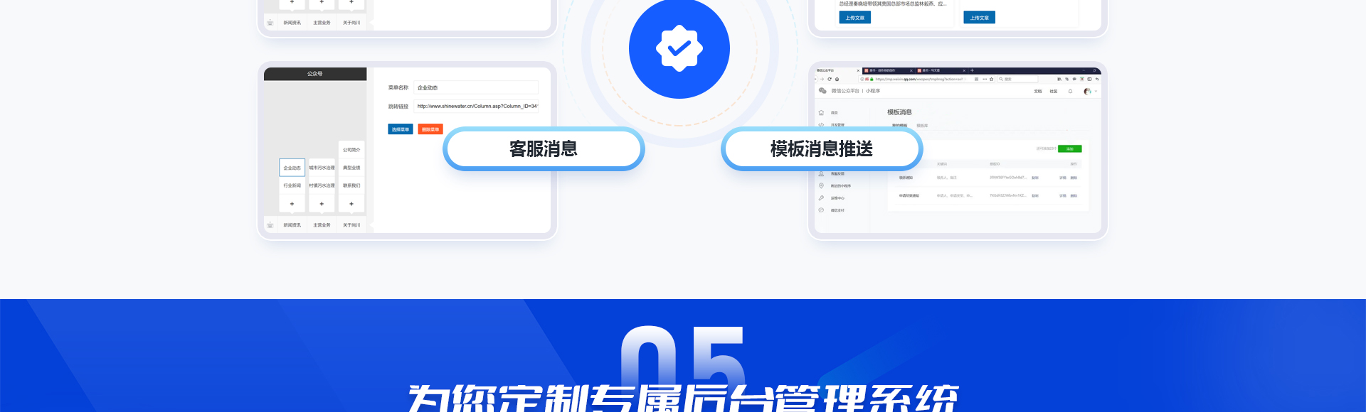 云企云商-20年软件开发