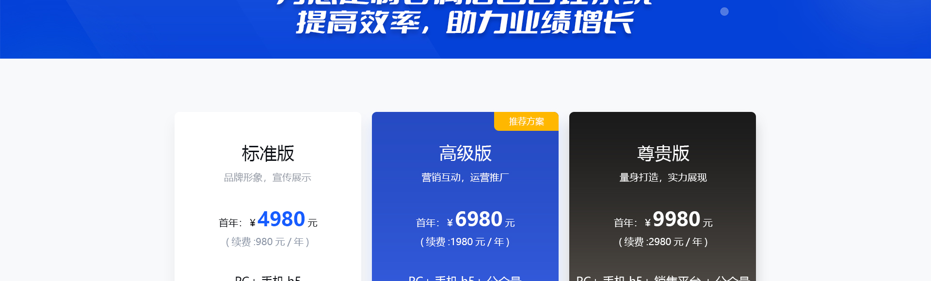 云企云商-20年软件开发