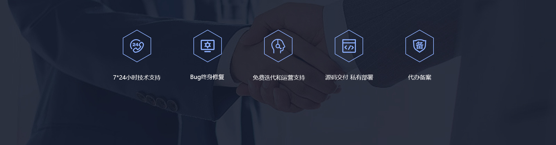 云企云商-20年软件开发