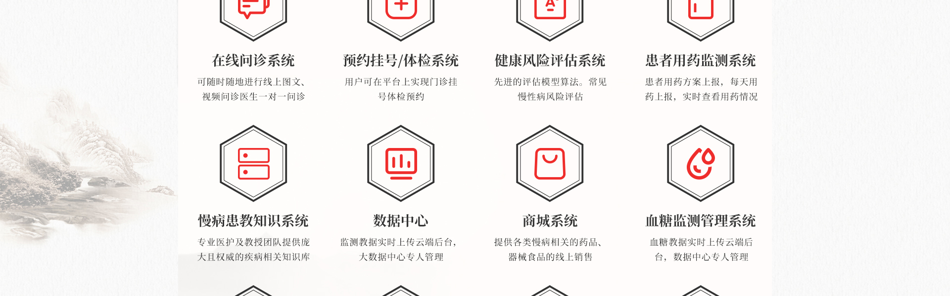 木风软件-国家高新企业15年店